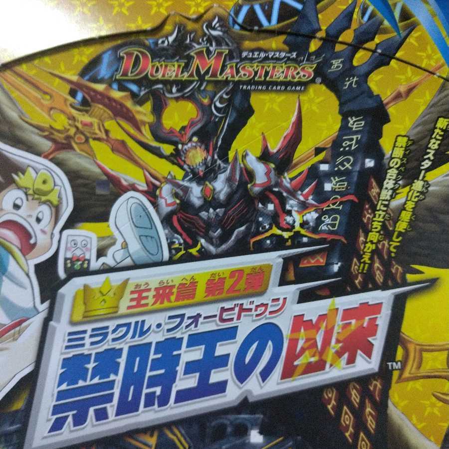 タカツキ様専用