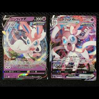 ニンフィアV RR ニンフィアVMAX RRR セット