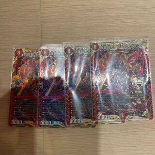 我我我ガイアール・ブランド