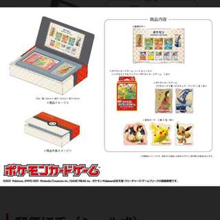 ポケモン切手BOX～ポケモンカードゲーム見返り美人・月に雁セット～