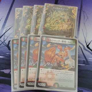 メンデルスゾーン 栄光ルピアセット