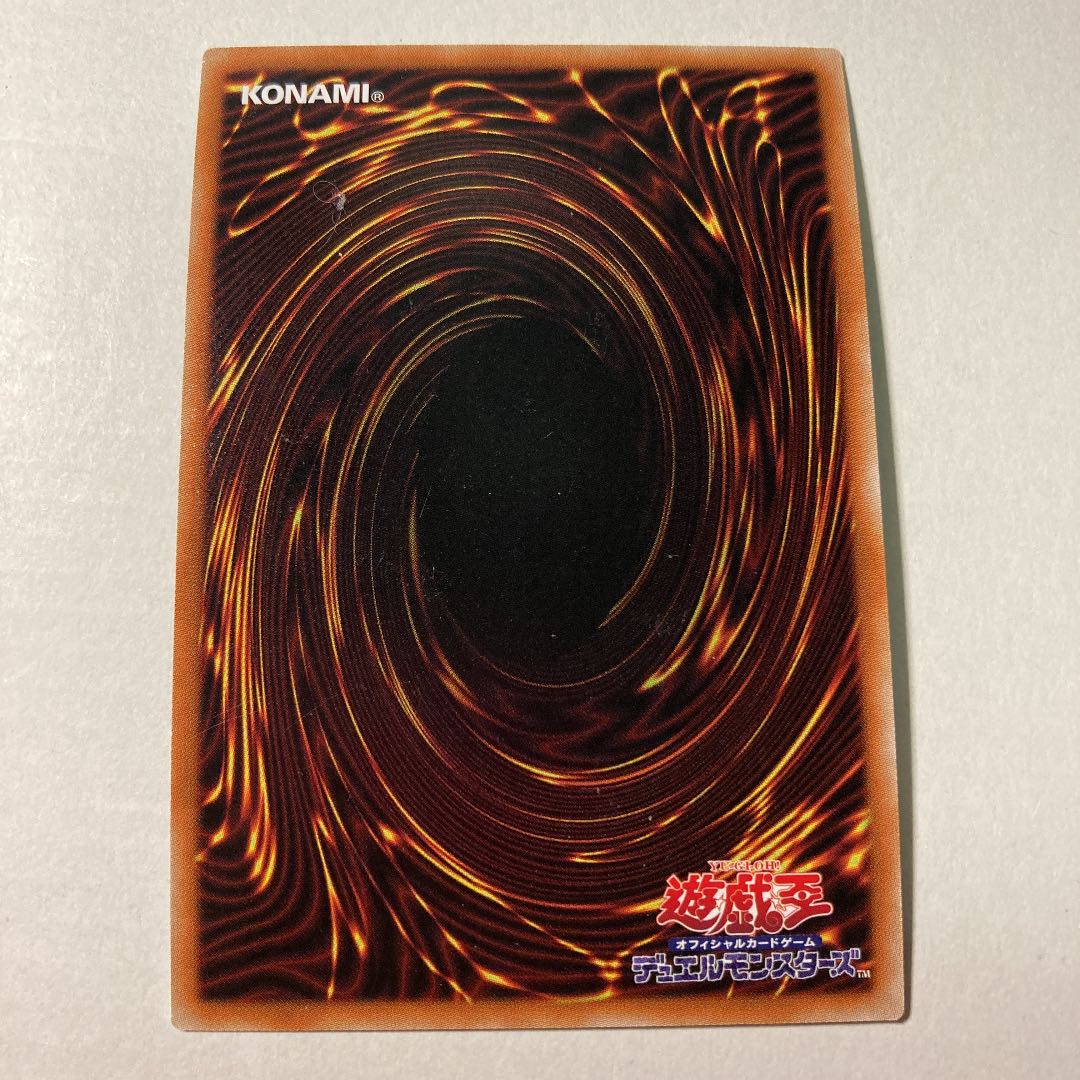 ゴッド・ブレイズ・キャノン