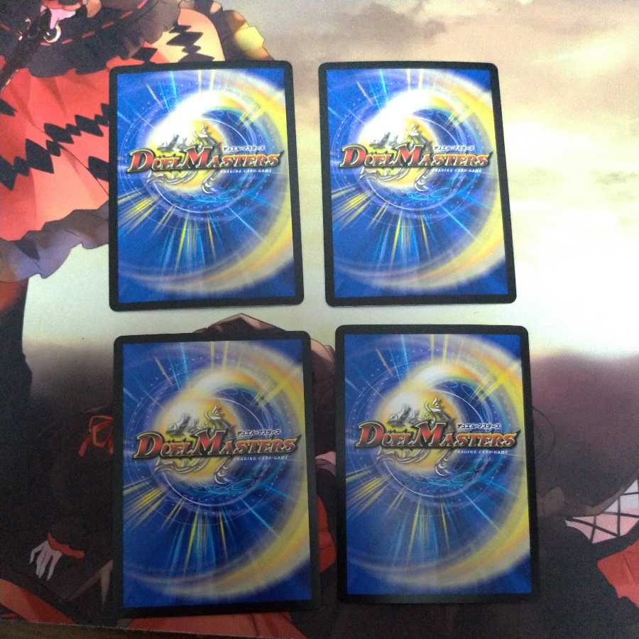 天ニ煌メク龍終ノ裁キ