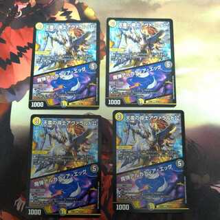 天雷の導士アヴァラルド公｜魔弾アルカディア・エッグ