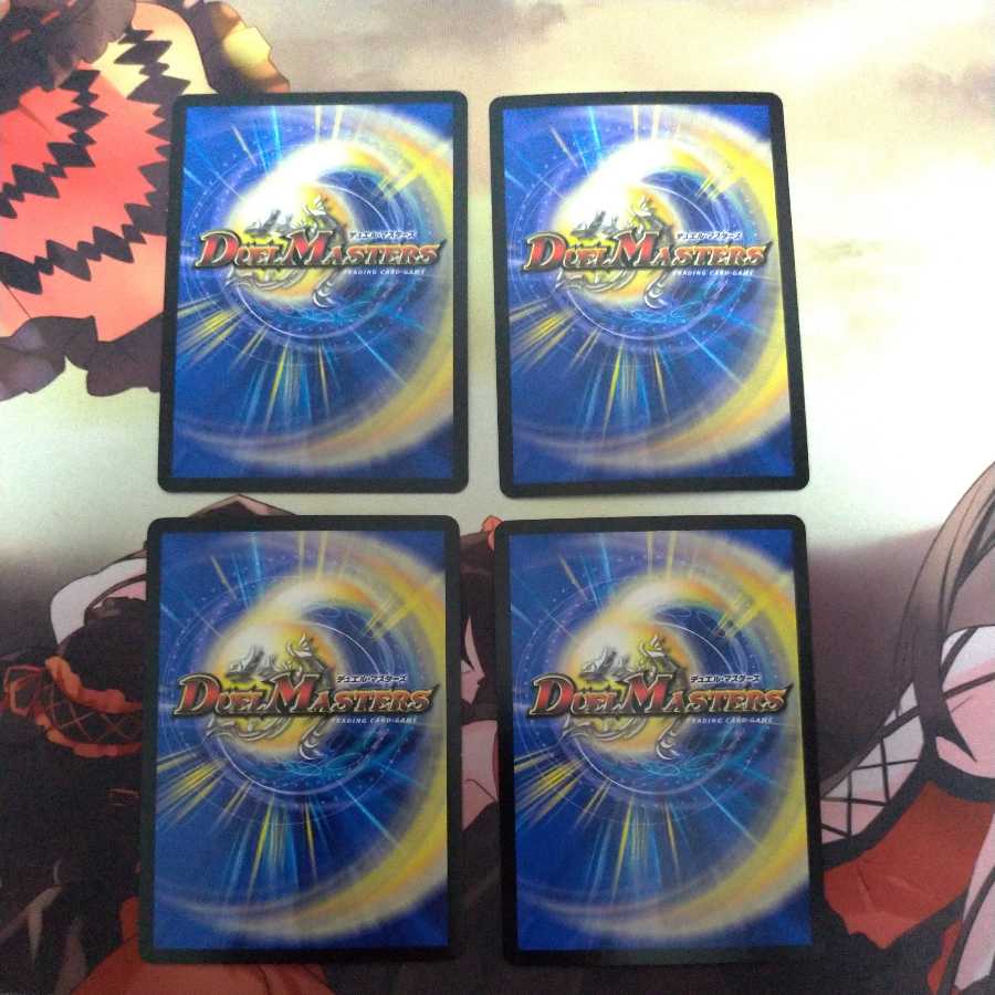 魔光大帝ネロ・グリフィスII世