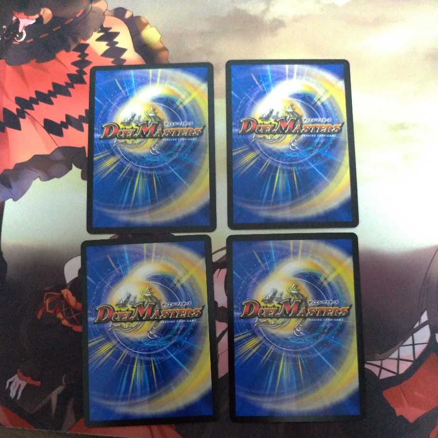 甲獣軍隊 ベアフ・ガンガンオー