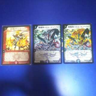 安藤ロイド様専用