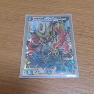 切札勝太&カツキング -熱血の物語-