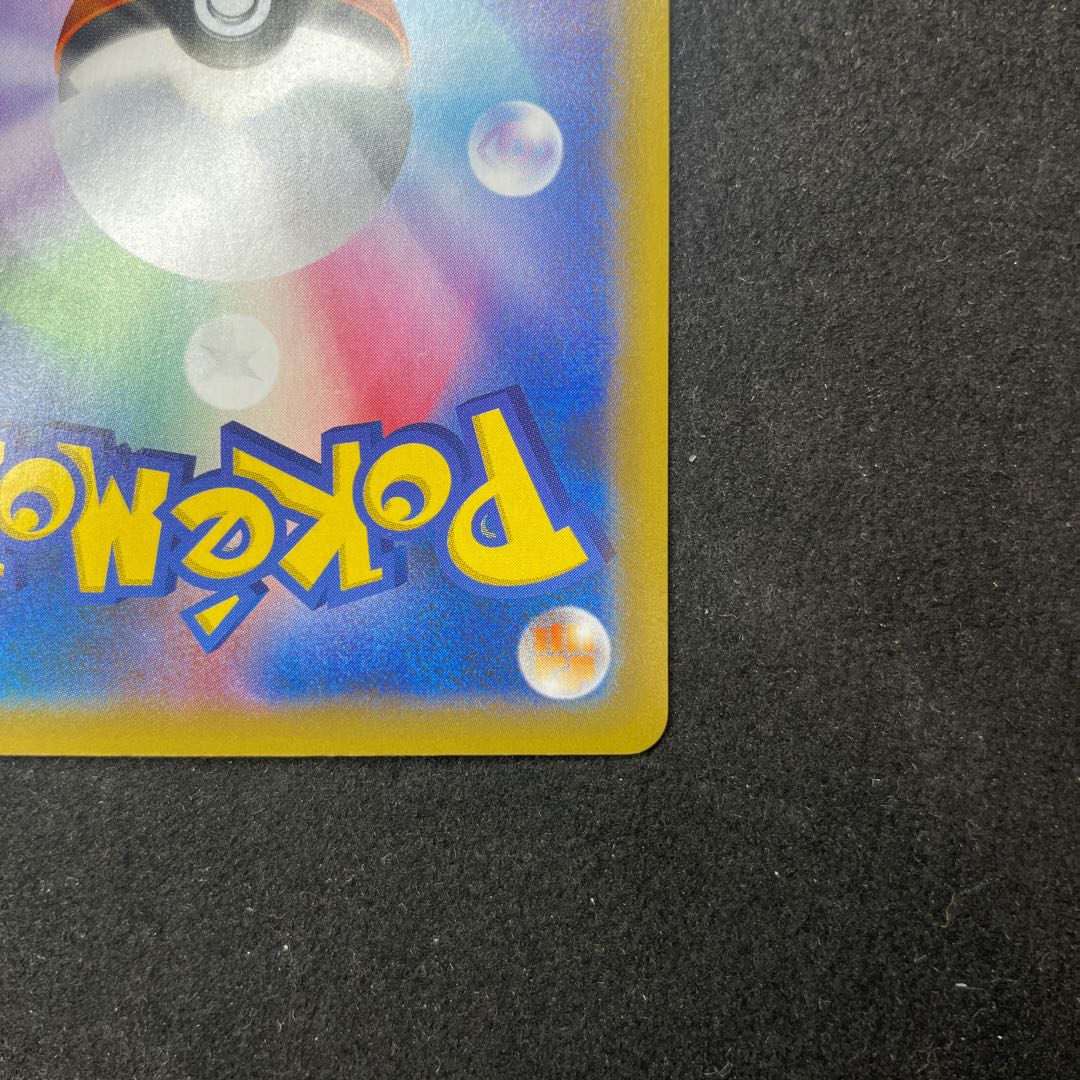 25th アニコレ　ピィ　プロモ