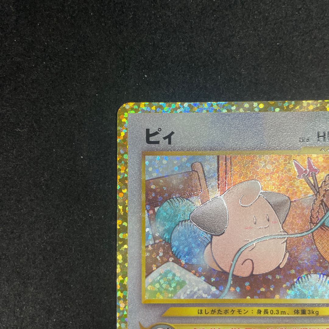 25th アニコレ　ピィ　プロモ