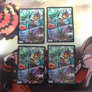 魔光ドラム・トレボール｜魔弾バレット・バイス