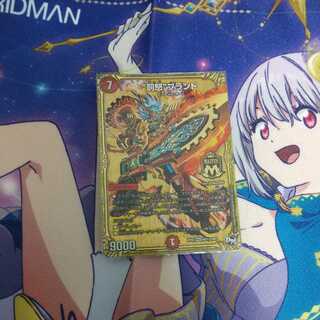 Seriously bad quality "punishment" brand.