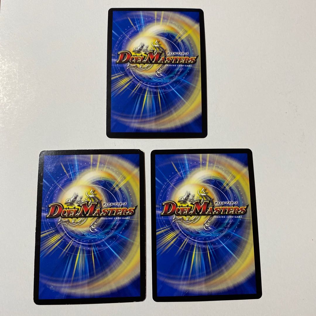 卍月 ガ・リュザーク 卍｜卍・獄・殺 SE シク 3枚セット 1枚折れあり