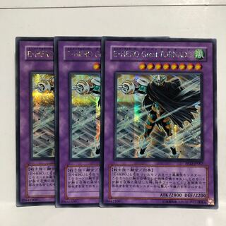 E・HERO Great TORNADO シークレットレア シク　3枚　マホ子