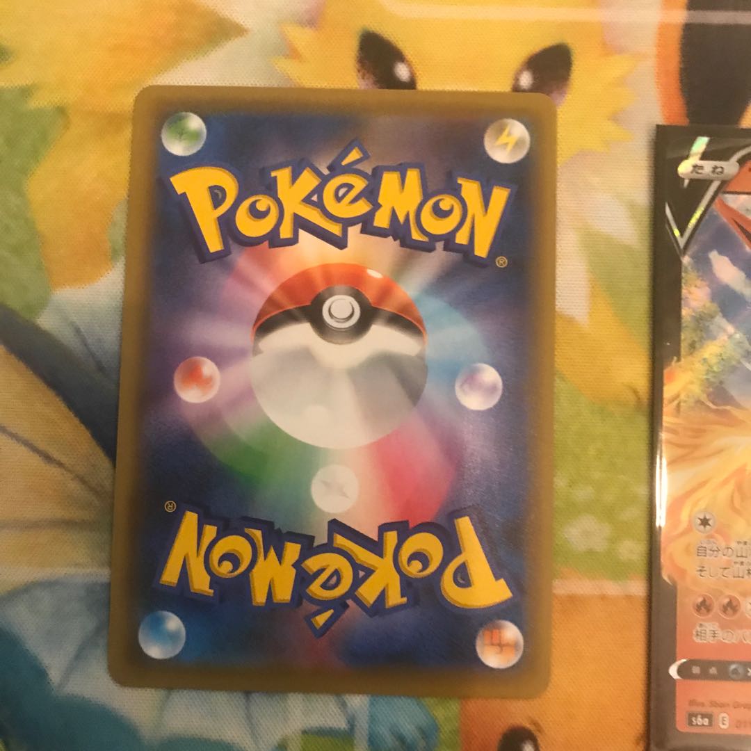 ブースターV RR 3枚セット 3枚