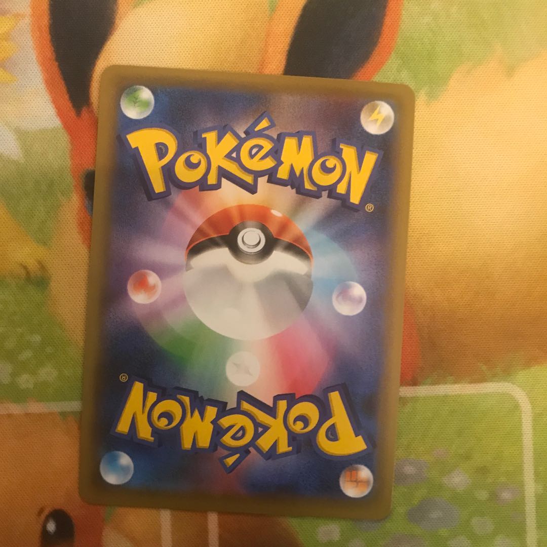 ブースターV RR 3枚セット 3枚