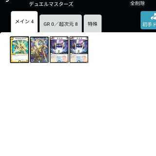 ネバーサイクリカ　パーツ募集