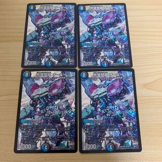 完璧問題 オーパーツ