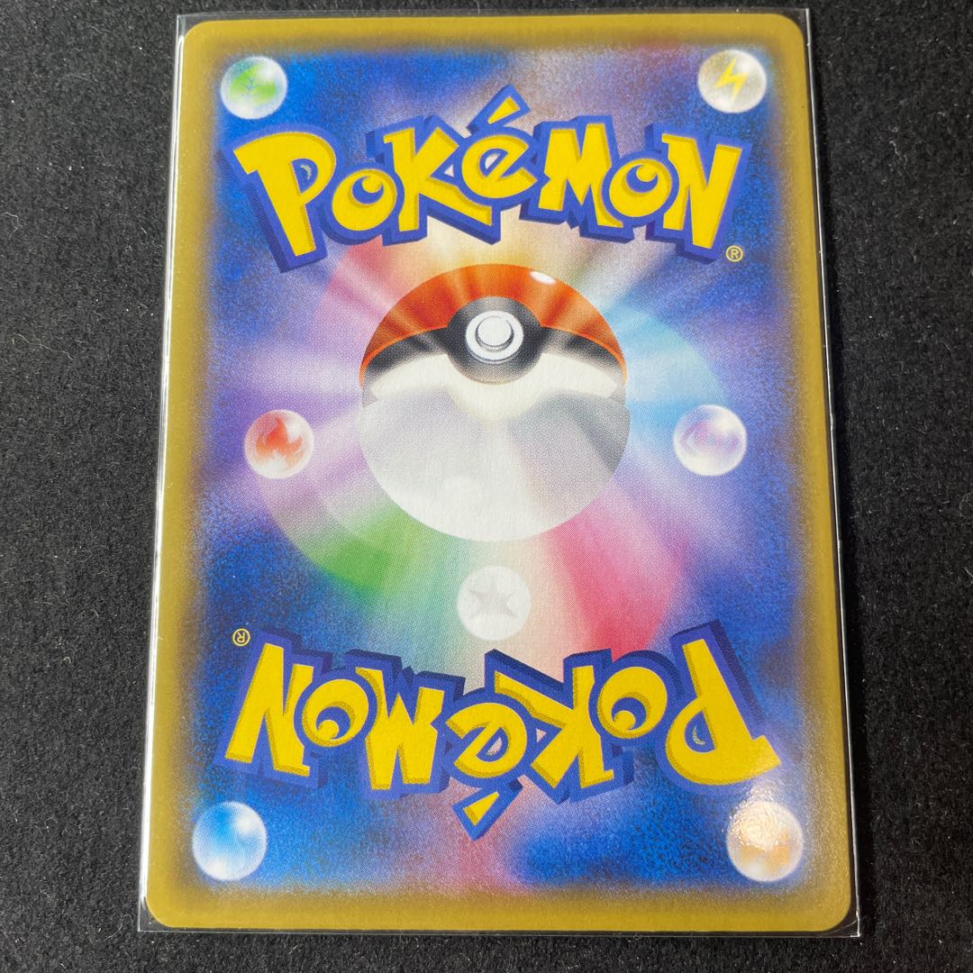 早い者勝ち! 25th ザシアンV RR