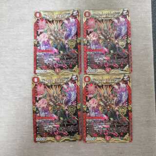 ボルシャック・モモキングNEX