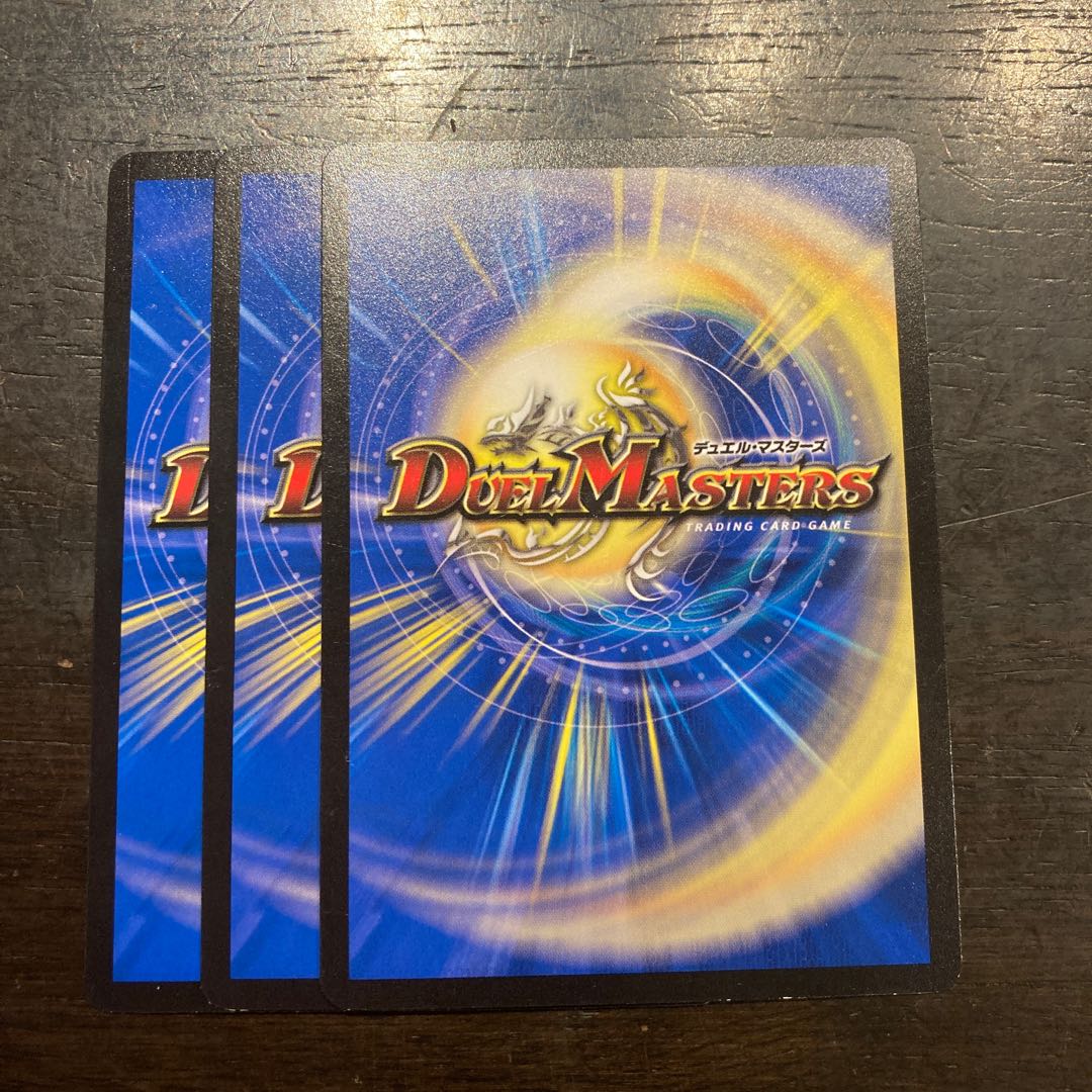 デーモン・バイツ