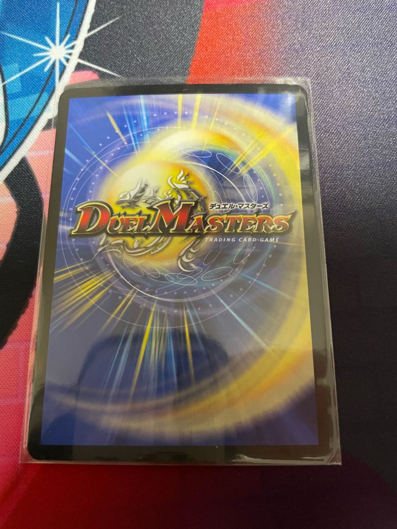 斬龍電融 オロチリュウセイ