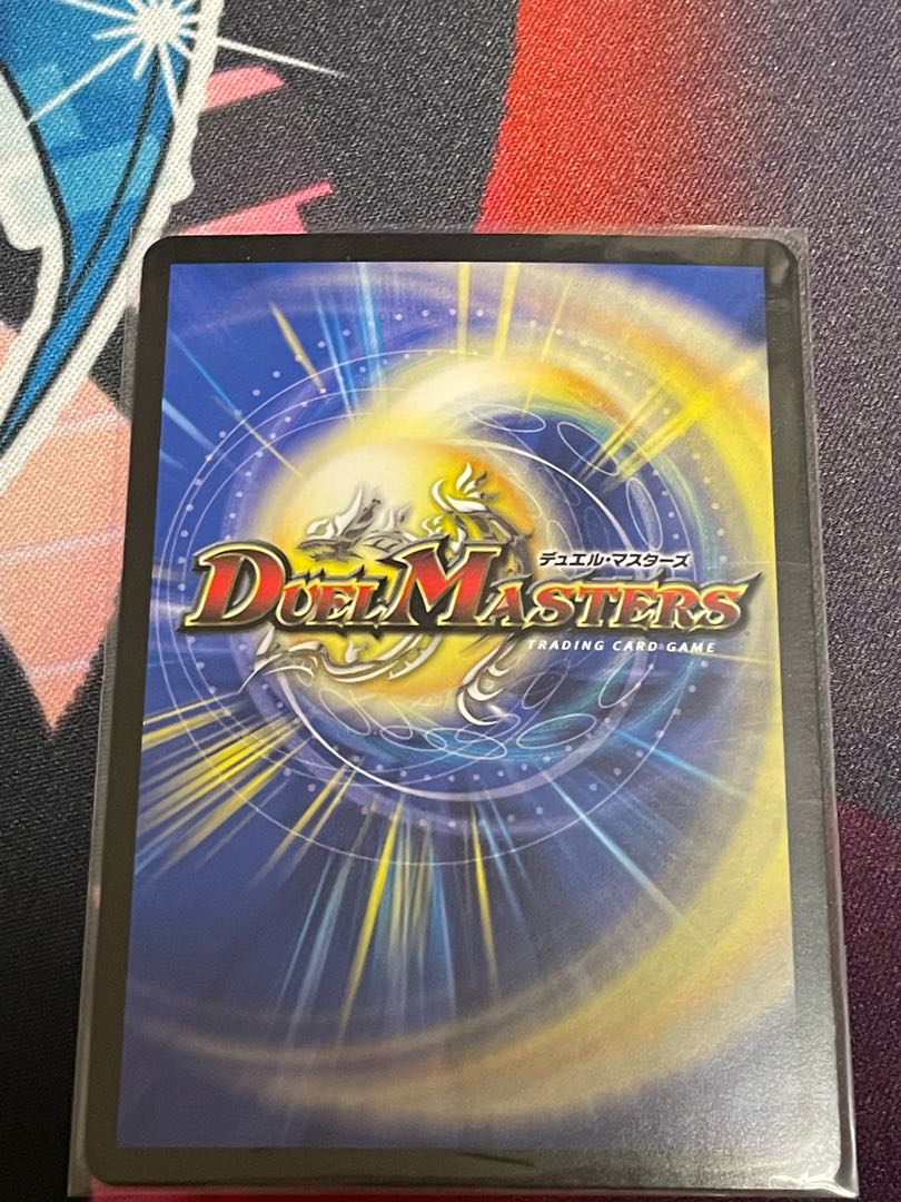 斬龍電融 オロチリュウセイ