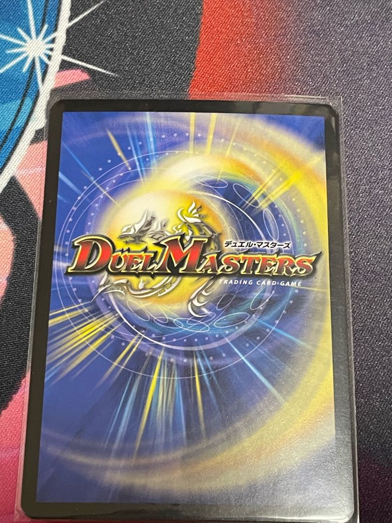 斬龍電融 オロチリュウセイ