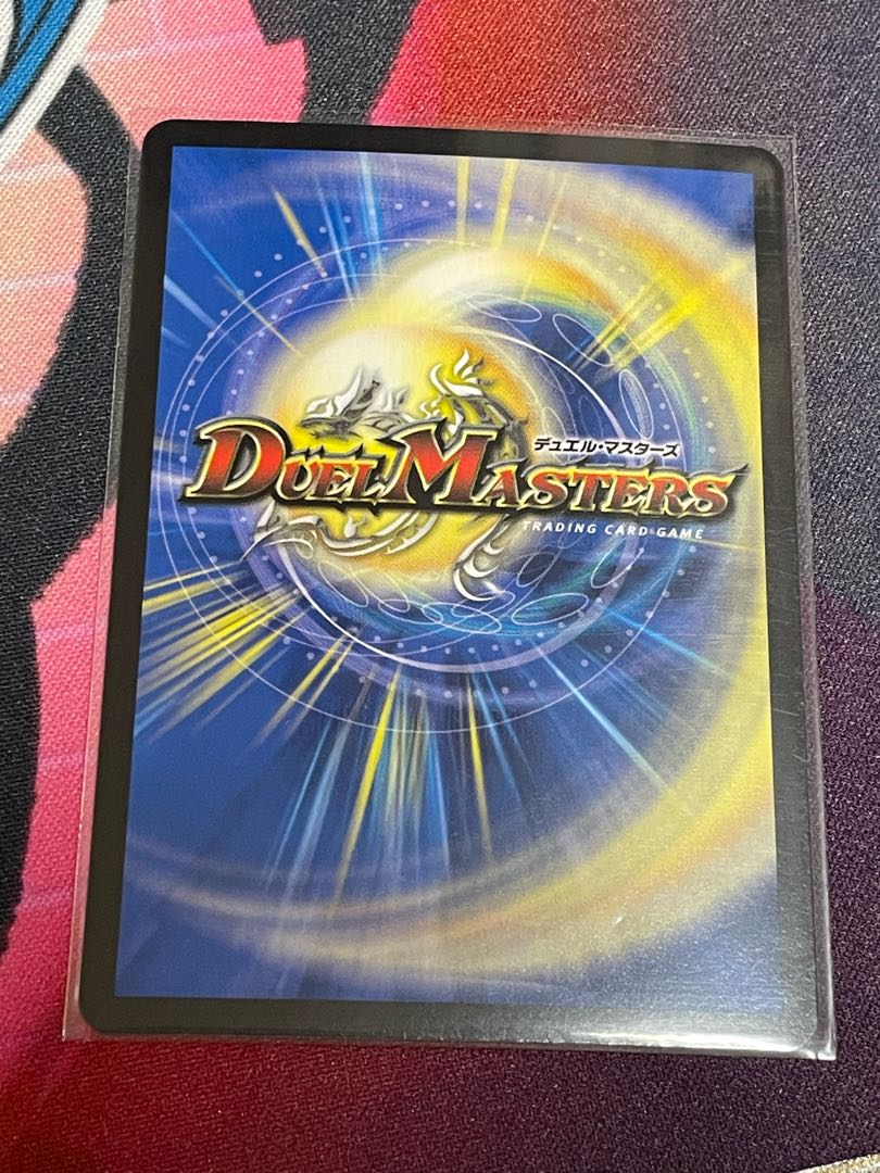 斬龍電融 オロチリュウセイ