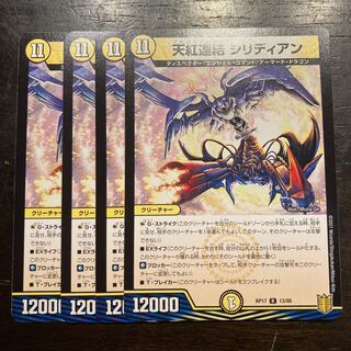 Tianhong Consolidated Siridian