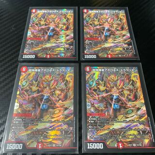 Psychic Shinra Star Apollonus Dragellion, set of 4