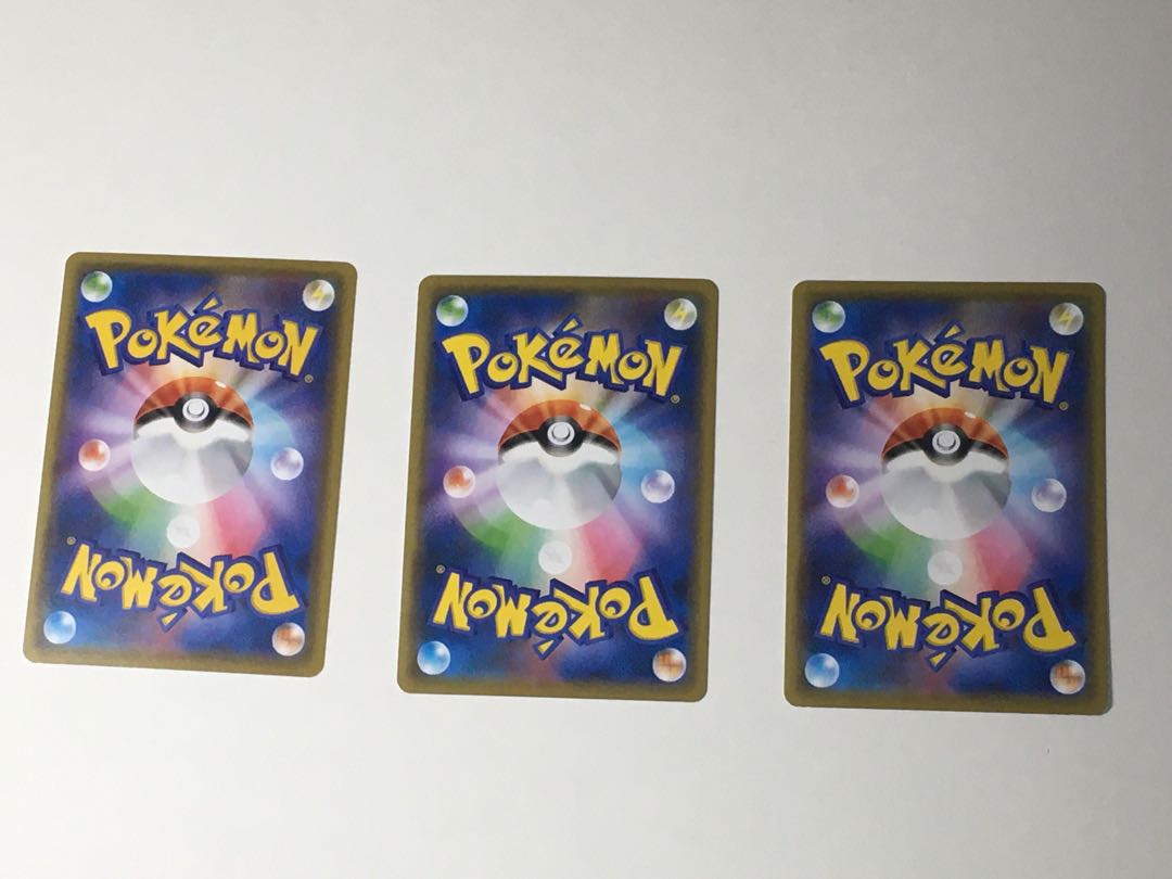 ガラル鉱山 3枚セット