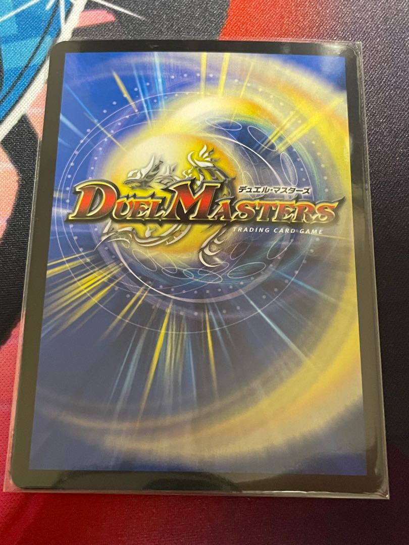 大爆龍 ダイナボルト