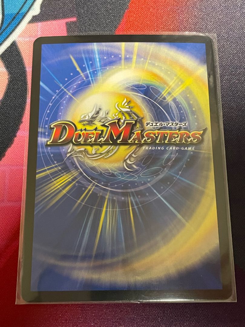 大爆龍 ダイナボルト