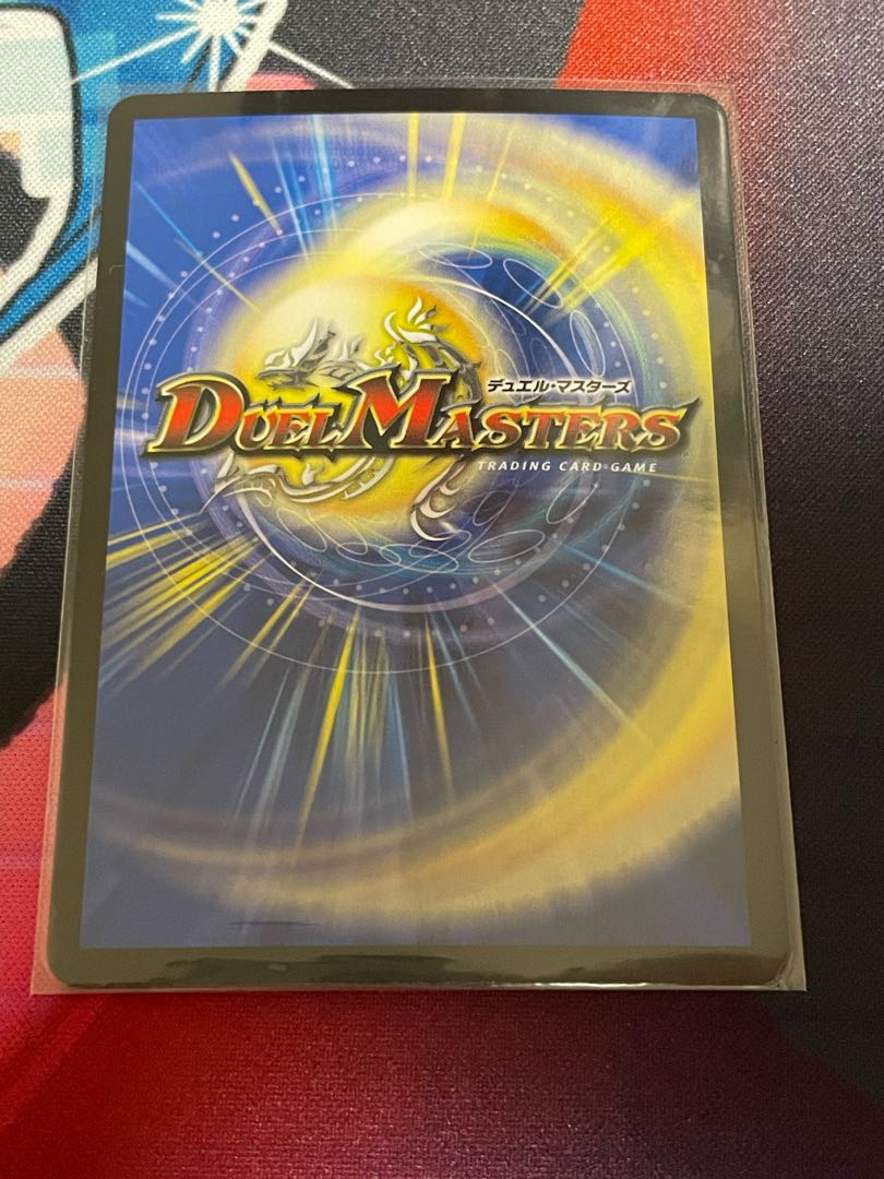 大爆龍 ダイナボルト