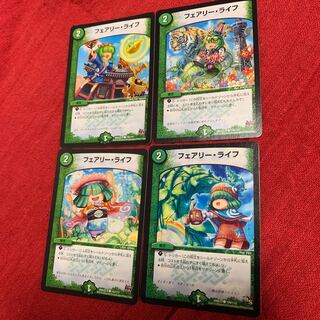 No.54 フェアリー・ライフ