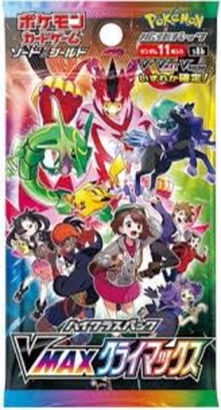 Vmaxクライマックス　3箱