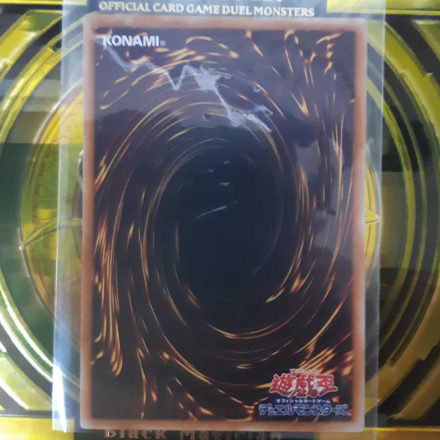 超魔導竜騎士ードラグーン・オブ・レッドアイズ