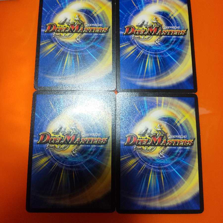 怨念怪人ギャスカ