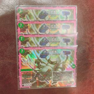 ダンゴ武者 4枚セット