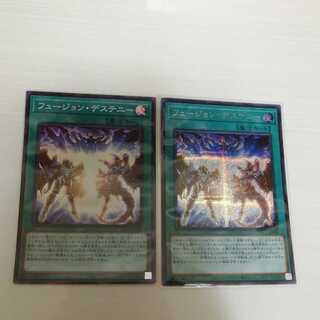 フュージョン・デステニー シークレットレア