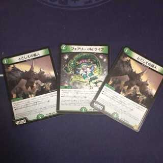 とこしえの超人