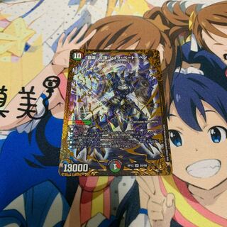 「覇道」の頂 シュラ・ベートーベン