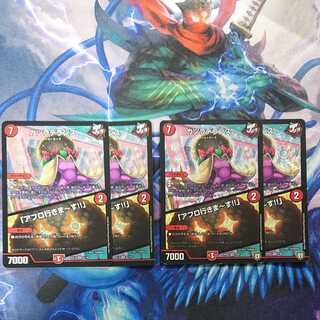 カツラデランス｜「アフロ行きまーす!!」