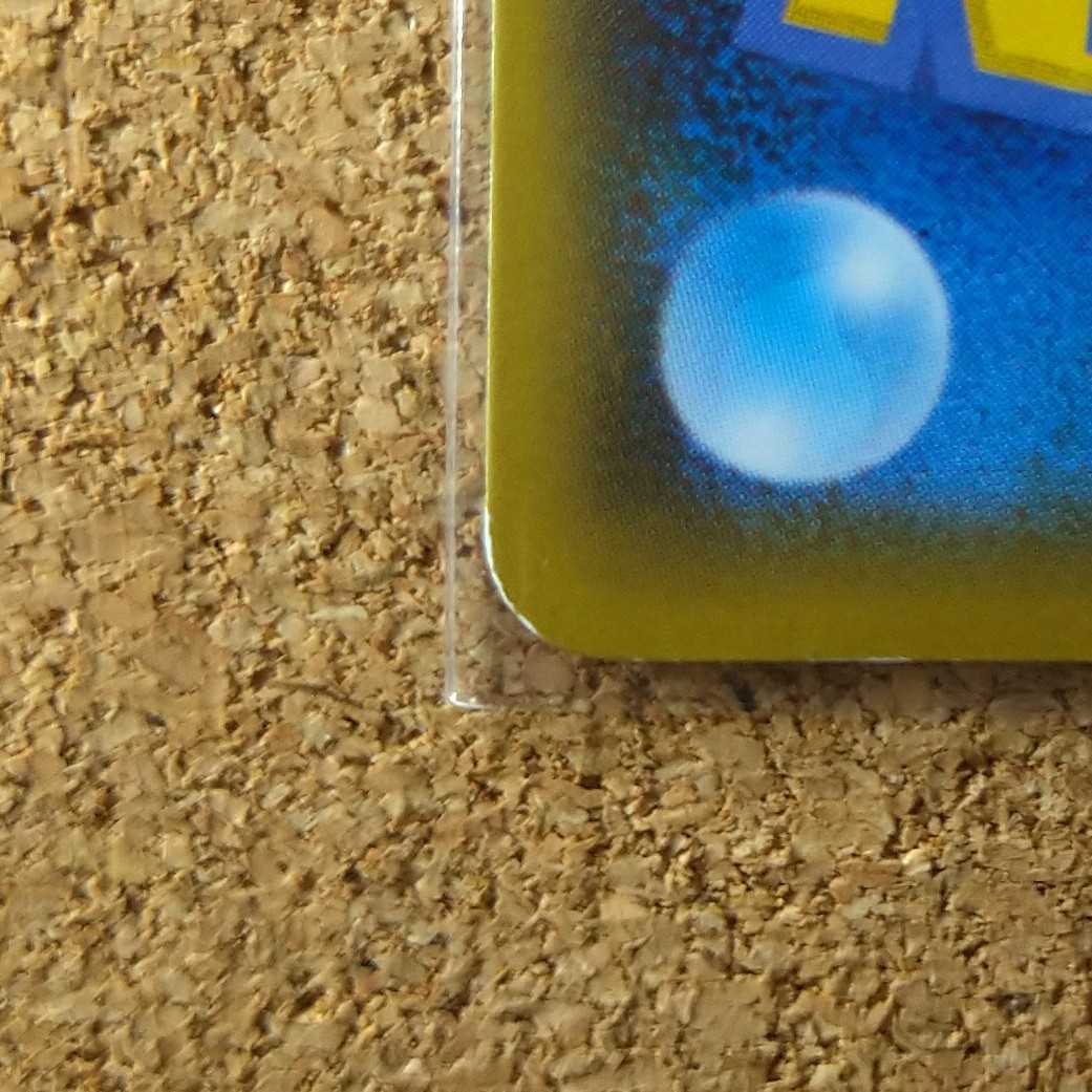 Mustard: 4 sheets 068/070 [1312].