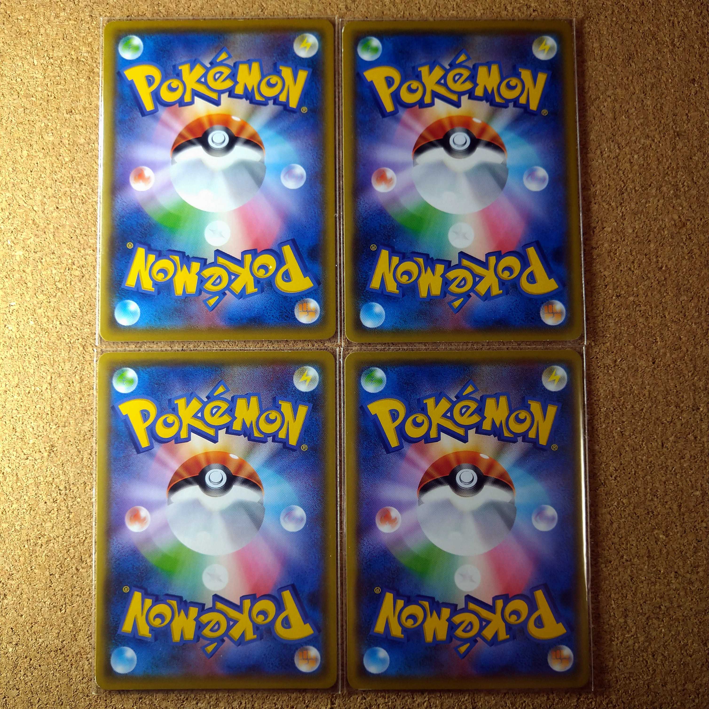 Mustard: 4 sheets 068/070 [1312].