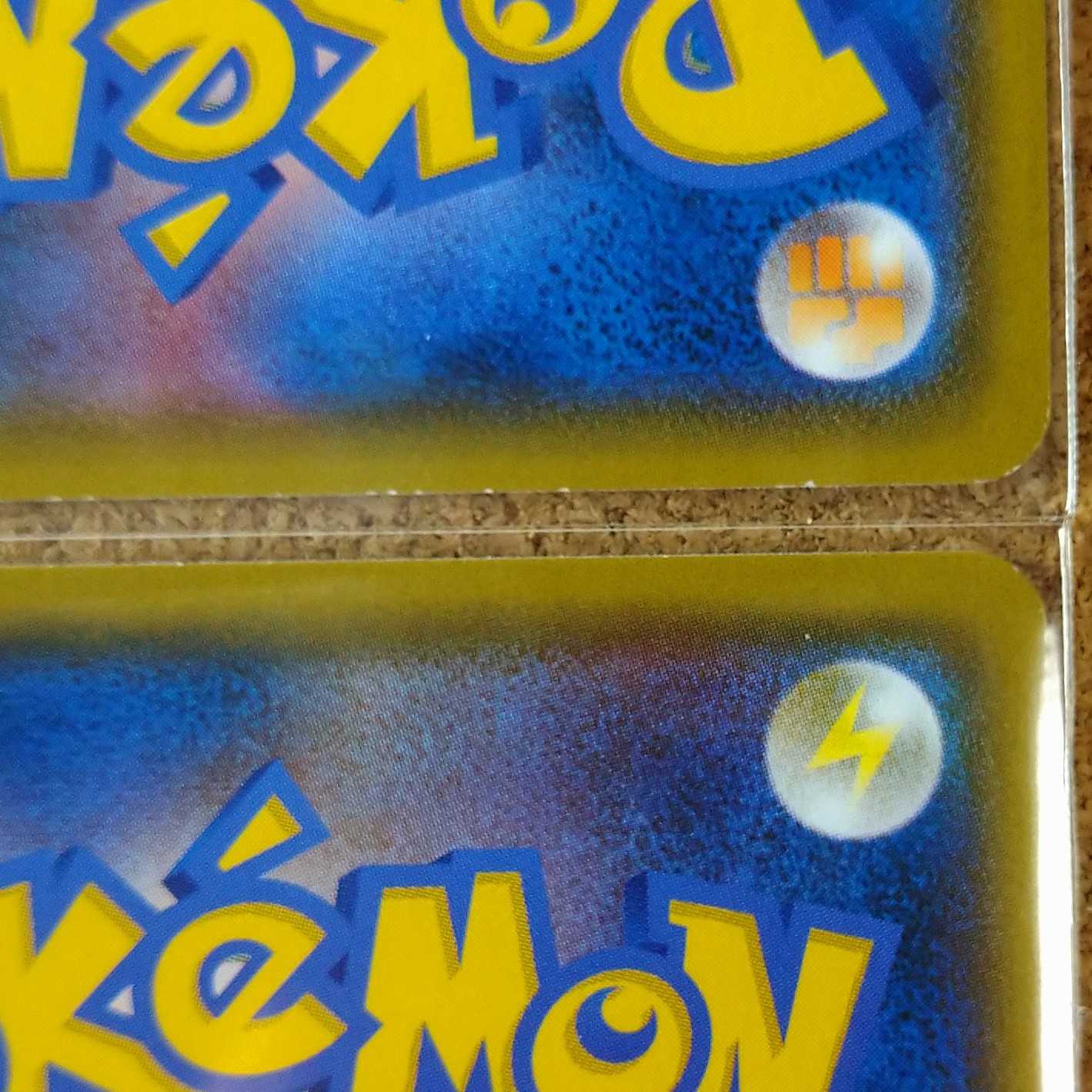 Mustard: 4 sheets 068/070 [1312].