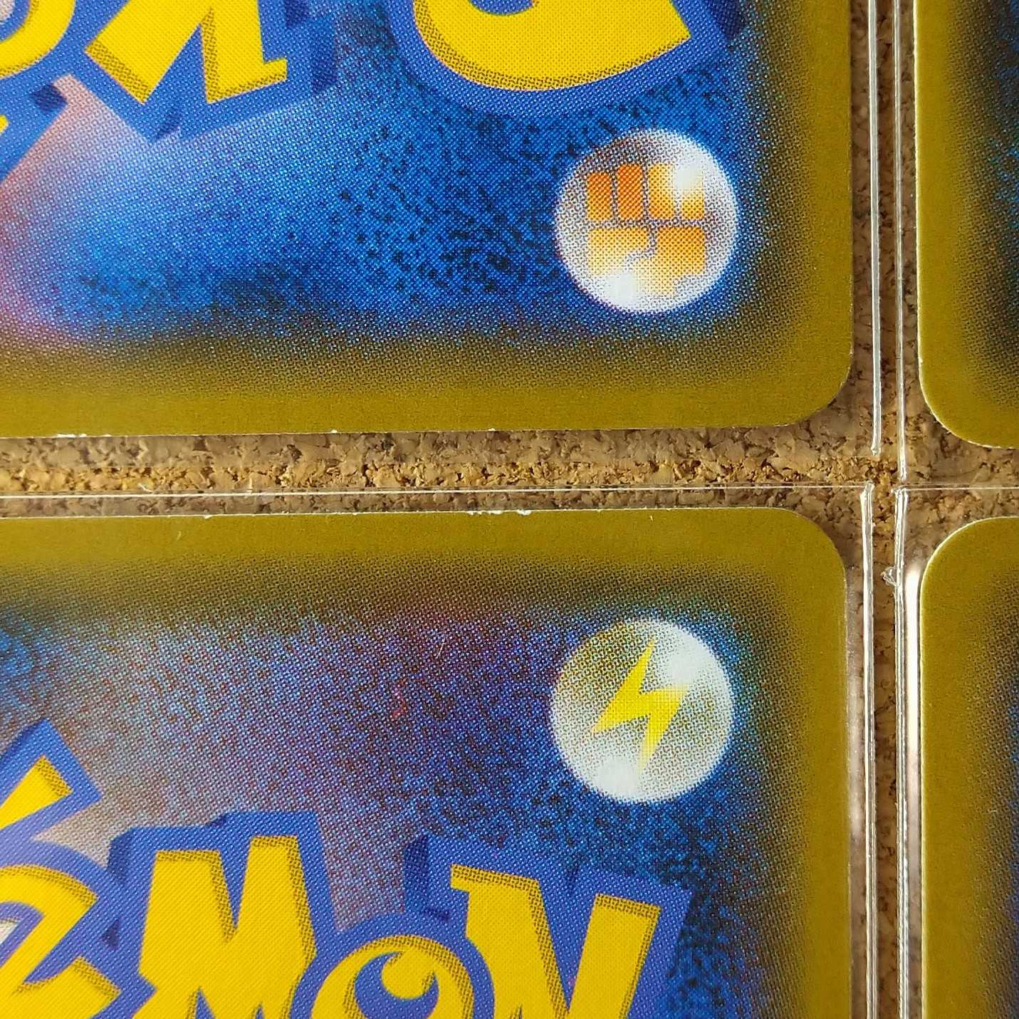 Mustard: 4 sheets 068/070 [1312].