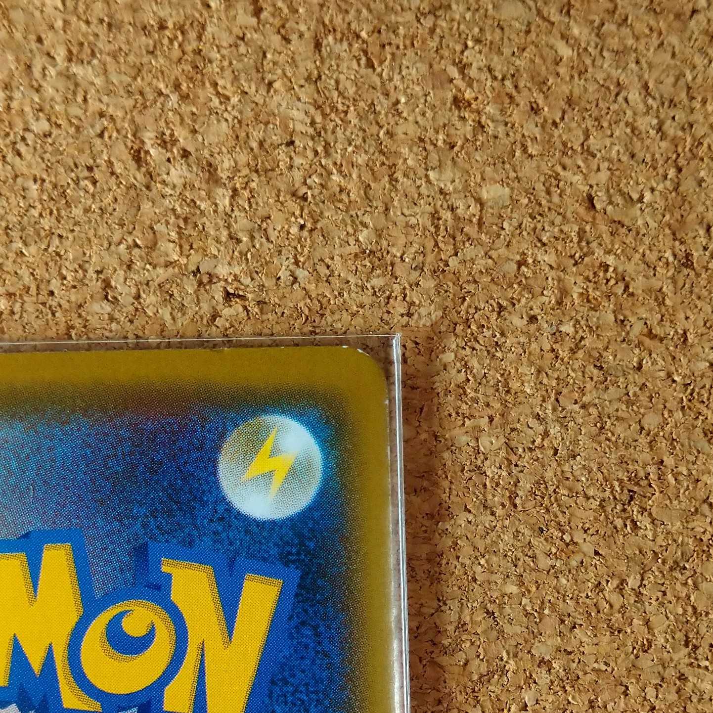 Mustard: 4 sheets 068/070 [1312].