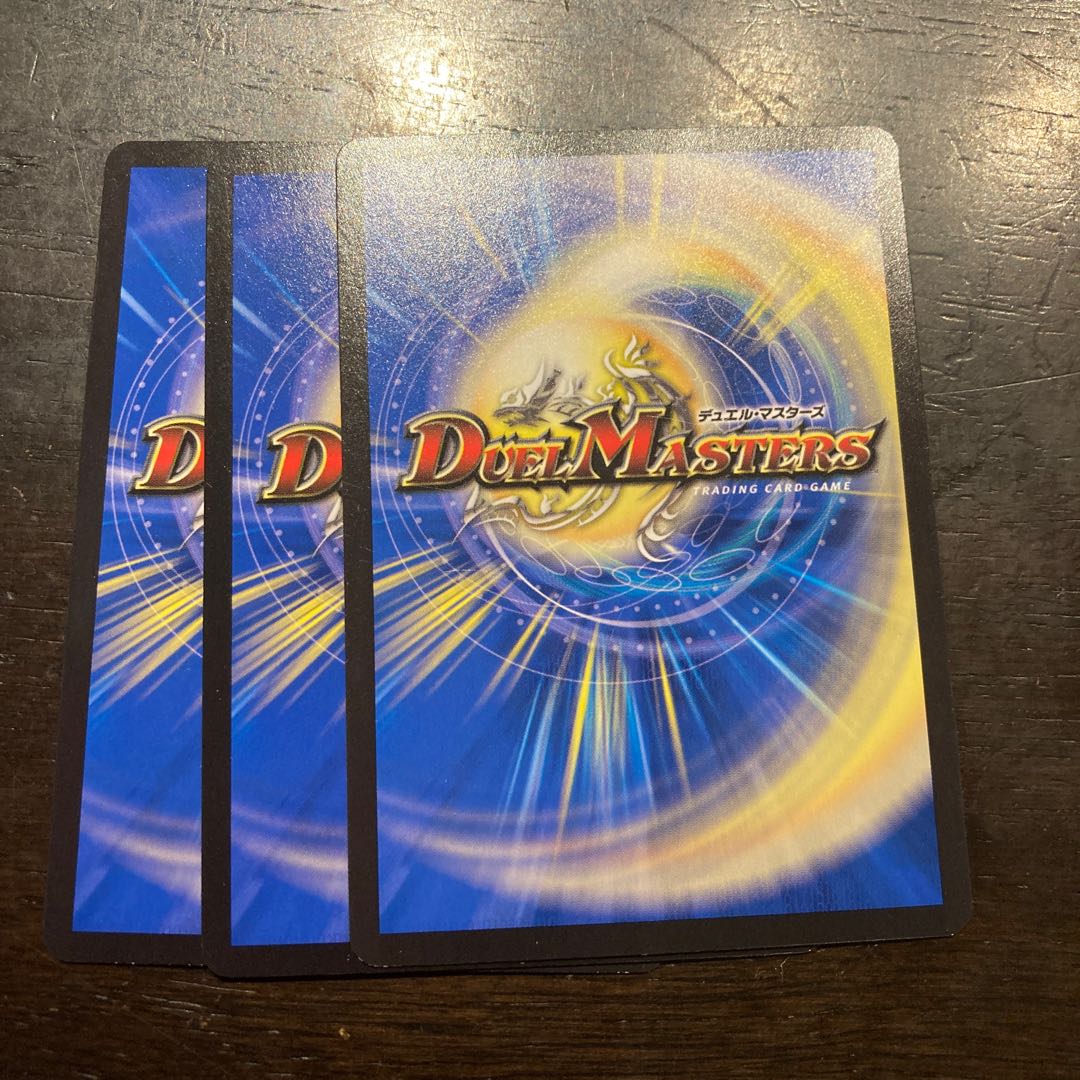 ザ・ストロング・サンダー